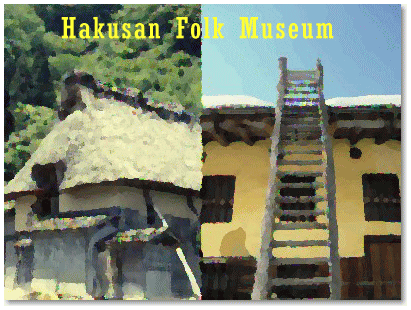 Hakusan Folk Museum