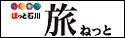 �ق��Ɛΐ엷�l�b�g