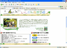 �������펩�R�w�Z