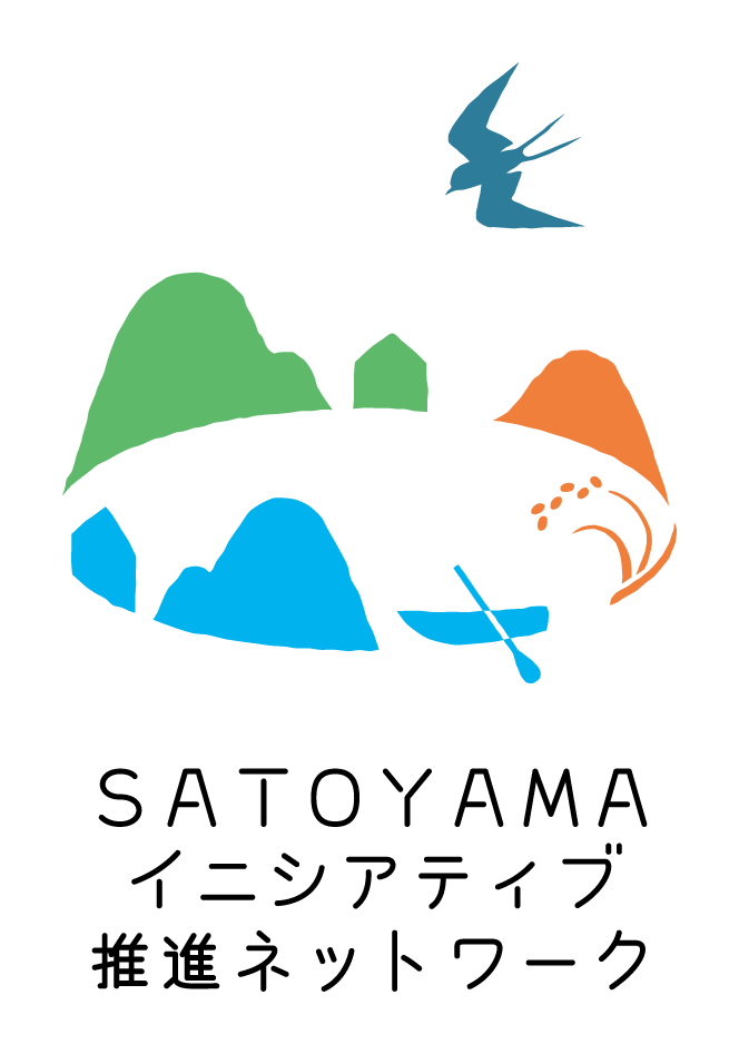 satoyamaイニシアティブ推進ネットワーク