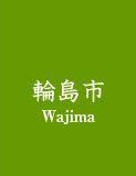 Wajima