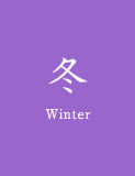 Season (Winter)