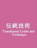 Trandtional Crafts and Techniqes