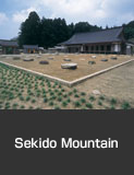 Sekido Mountain,  Nakanoto Town