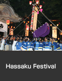 Hassaku Festival, also known as Kujiri Festival. Shika Town.  Summer Culture and Festivals