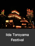 Iida Toroyama Festival,  Suzu City