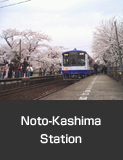 Noto-Kashima Station (Noto-Sakura Station), Noto Railway, Anamizu Town. Spring