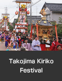 Takojima Kiriko Festival,  Suzu City.  Autumn  Culture and Festivals