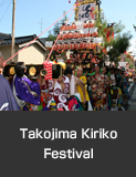 Takojima Kiriko Festival,  Suzu City