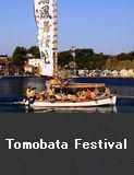 Tomobata Festival, Noto Town 