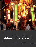 Abare, Rampage Festival, Ushitsu, Noto Town.  June