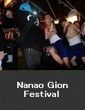 Nanao Gion Festival