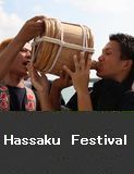 Hassaku Festival, Shika Tow