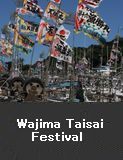 Wajima Taisai Festival