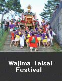 Wajima Taisai Festival