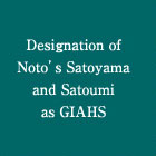 designation of Noto's Satoyama and Satoumi as GIAHS