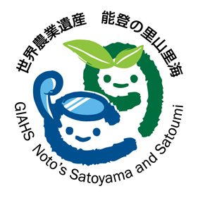 Globally Important Agricultural Heritage Systems Noto's Satoyama and Satoumi Logo Mark