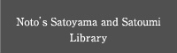 Noto's Satoyama and Satoumi Library