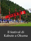 Il festival di Kabuto a Okuma