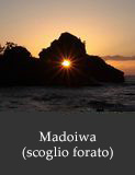 Madoiwa (scoglio forato)