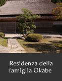 Residenza della famiglia Okabe