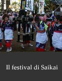 Il festival di Saikai