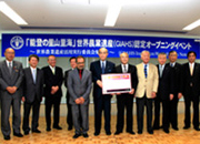 Attorno al certificato: Da sinistra: i sindaci di Wajima (Kaji), Suzu (Izymiya), Hakui (Yamabe) e Shika (Koizumi) con il Dr. Parviz Koohafkan della FAO, il governatore di Ishikawa (Tanimoto) e il sindaco di Nanao (Takemoto), il prof. Takeuchi (Vice rettore dell’Universita delle Nazioni Unite), i sindaci di Nakanoto (Sugimoto), Anamizu (Ishikawa) e di Noto (Mochiki) - (Centro di Amministrazione di Okunoto, circoscrizione di Sue di Mitsui, citta di Wajima)