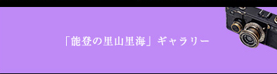 �\�o�̗��R���C�M�������[