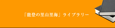 �\�o�̗��R���C���C�u�����[