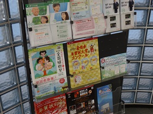 金沢近江町郵便局