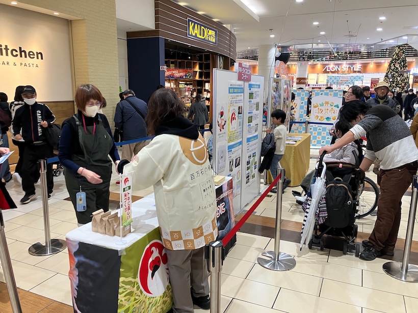 イオンスタイルレイクタウン（埼玉県）にてトキめく能登の未来米づくりのPRを行いました
