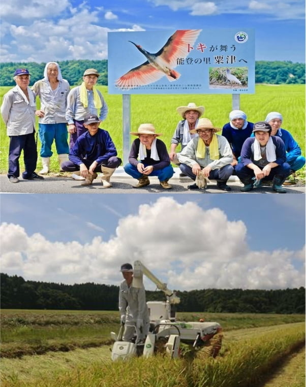 粟津村おこし推進協議会