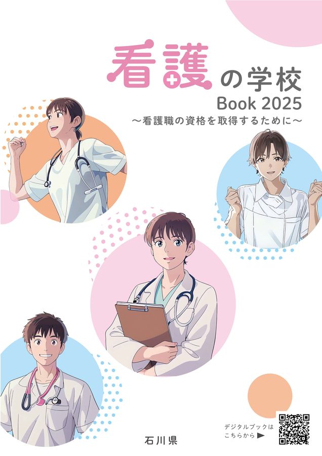 東亜看護学院　教科書一式 2年 2022年度版➕2024年入学 50冊と過去問 東亜看護学院 教科書一式 2年 2022年度版➕2024年入学 50冊と過去問