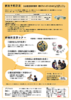 opencampus1