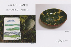 Land