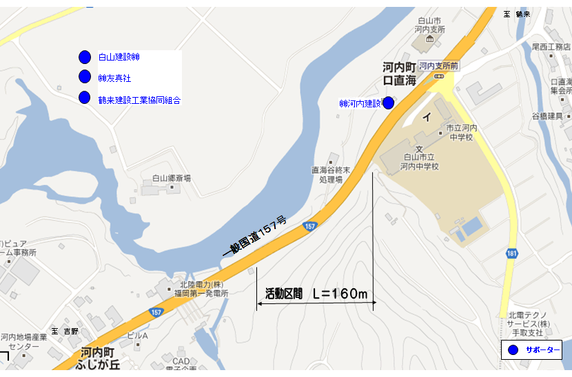 河内ボランティアの会 活動箇所