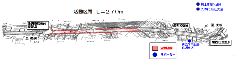 鍛冶町まちづくり協議会 活動箇所