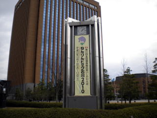 iOvj
