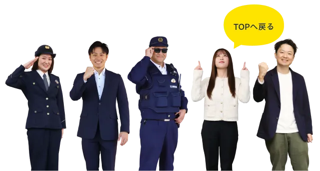 石川県警で働く人たちの写真