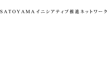 SATOYAMACjVAeBuilbg[N