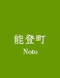 Noto