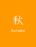 Season (Autumn)