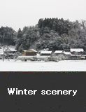 Winter scenery, Shika Town