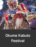 Okuma Kabuto Festival, designated an Important Folk Cultural Asset, Nakajima Town, Nanao City.  September 