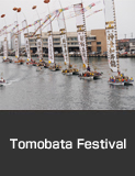 Tomobata Festival, Noto Town.  Spring