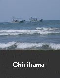 Chirihama 