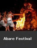 Abare, Rampage Festival, Ushitsu, Noto Town.  June