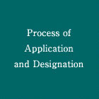 Process of Application and Certification