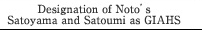 designation of Noto's Satoyama and Satoumi as GIAHS