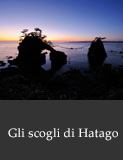 Gli scogli di Hatago